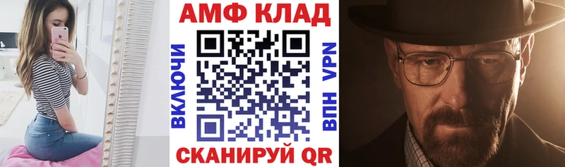 ссылка на мегу ссылка  Холмск  АМФЕТАМИН Розовый 