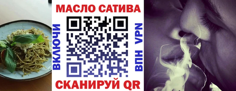 Cannafood марихуана  Холмск 