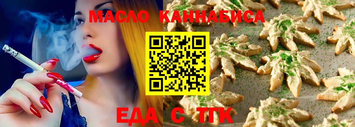 ГАШИШ Холмск