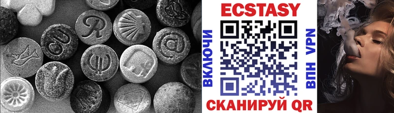 Ecstasy Cube  Холмск 