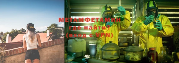 кокаин VHQ Абдулино