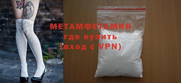 кокаин VHQ Абдулино