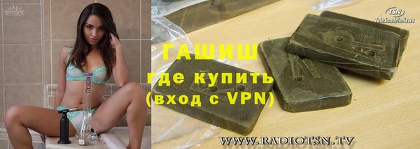 бошки Абинск