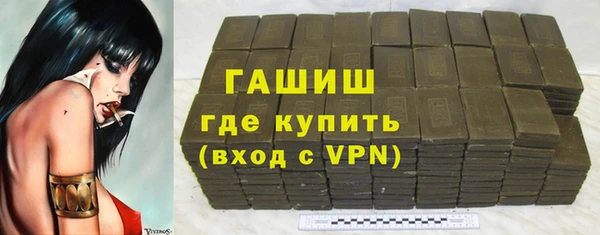 кокаин VHQ Абдулино