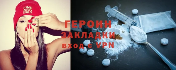 кокаин VHQ Абдулино