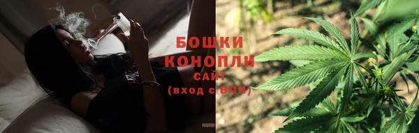 бошки Абинск