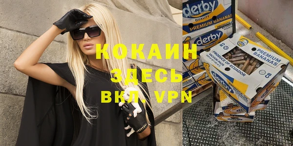 бошки Абинск