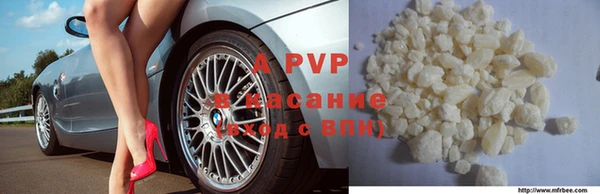 кокаин VHQ Абдулино