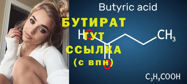 кокаин VHQ Абдулино