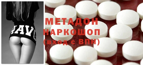 кокаин VHQ Абдулино