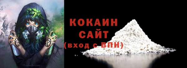 кокаин VHQ Абдулино