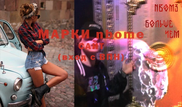 кокаин VHQ Абдулино