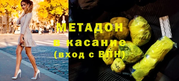 кокаин VHQ Абдулино