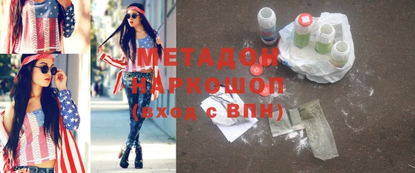 бошки Абинск