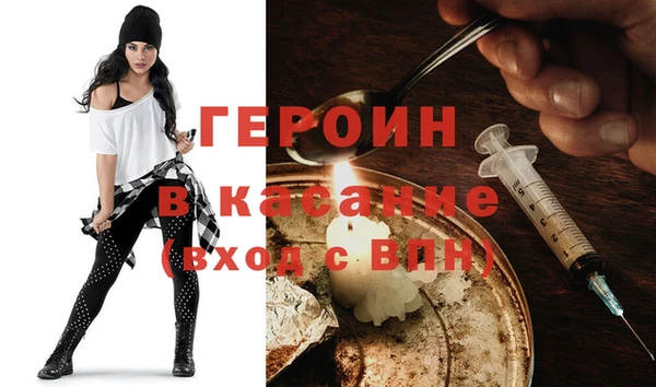 кокаин VHQ Абдулино