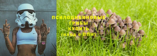 кокаин VHQ Абдулино