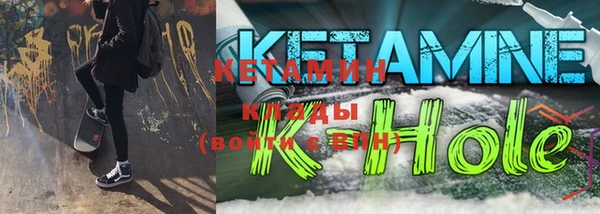 бошки Абинск