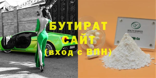 бошки Абинск
