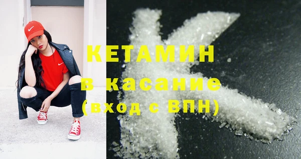 бошки Абинск