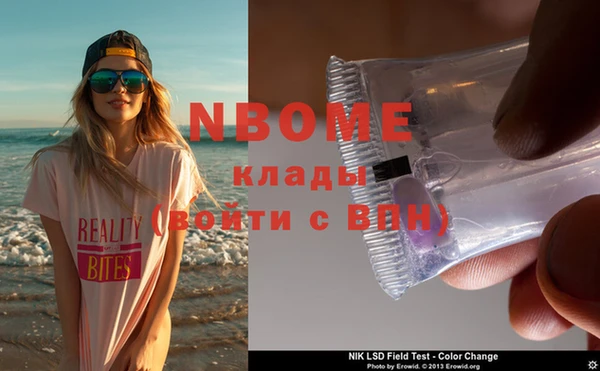 бошки Абинск