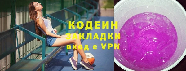 кокаин VHQ Абдулино