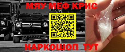 героин Моздок