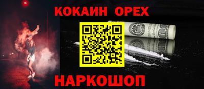 мет Можайск