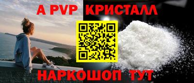 мет Можайск