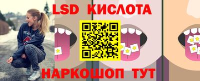 прущий лед Можга