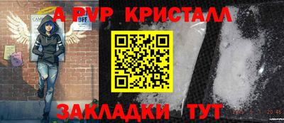 прущий лед Можга