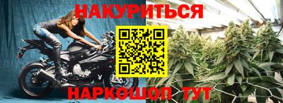 героин Моздок