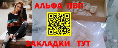 прущий лед Можга