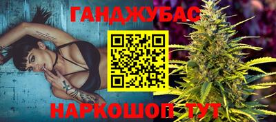 героин Моздок