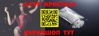 мет Можайск