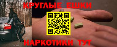 героин Моздок