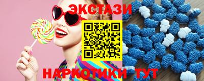 прущий лед Можга