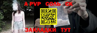 прущий лед Можга