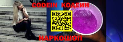 гашишное масло Нальчик
