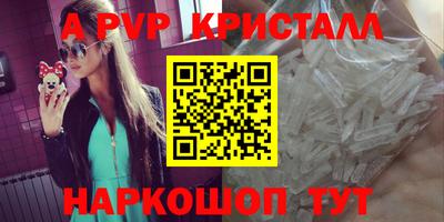 мет Можайск