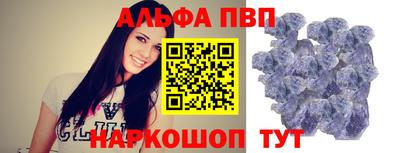 прущий лед Можга