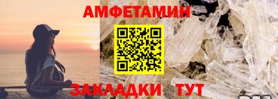 прущий лед Можга