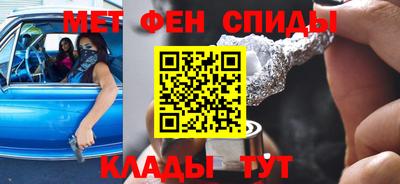 мет Можайск