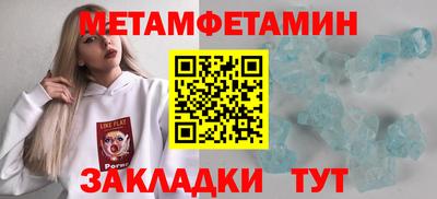 прущий лед Можга