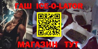 прущий лед Можга