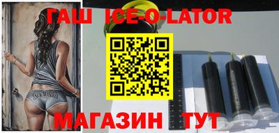 героин Моздок