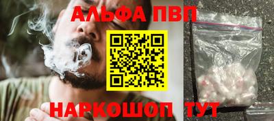 мет Можайск