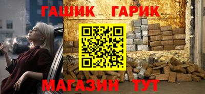героин Моздок