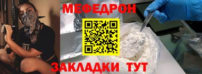 мет Можайск