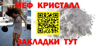 прущий лед Можга