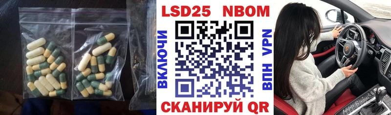 Лсд 25 экстази кислота  mega вход  Холмск 